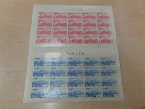 日本切手　1953年『第1次国立公園切手シート　雲仙国立公園』 20面シート 10円×20枚 5円×20枚