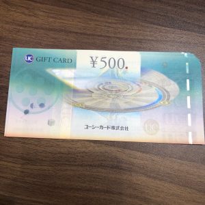 金券、商品券、売るなら!買取専門店大吉エスモール鶴岡店へお越しください☆