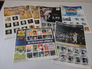 買取 延岡 切手