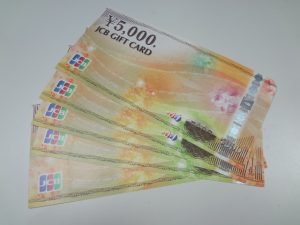 JCBギフトカードをお買取り致しました♪大吉ミレニアシティ岩出店です!JCBギフトカードをお買取り致しました♪大吉ミレニアシティ岩出店です!