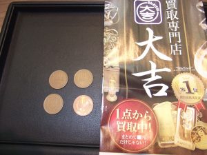 求む!10円玉!姶良市・買取専門店大吉タイヨー西加治木店はテレビで紹介された商品の反響が実に高い買取店です!
