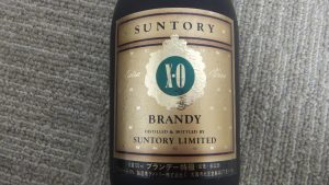 ブランデー,買取り,厚木