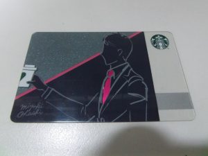 スタバカード,買取り,海老名,座間,綾瀬,相模原