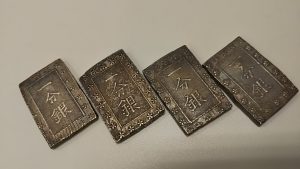 古銭、一分銀の高価買取、大吉宇都宮東宿郷店にお任せください