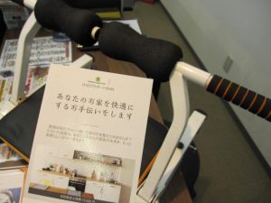整理収納の「プロ」がオススメする買取店…それが姶良市・買取専門店大吉タイヨー西加治木店！健康器具もお任せ下さい！