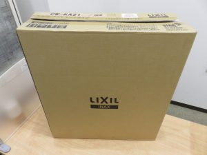 家電のお買取なら日置市の買取専門店 大吉タイヨーグラード伊集院店！