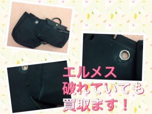 ブランド,買取,富田林