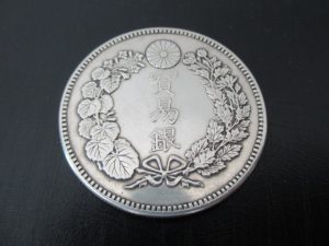 古銭 買取 神戸 明石