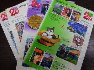 切手の買取なら大吉和光店にお任せ下さい!