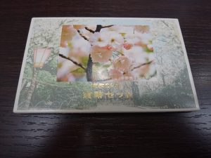 貨幣セットの買取なら大吉和光店にお任せ下さい!