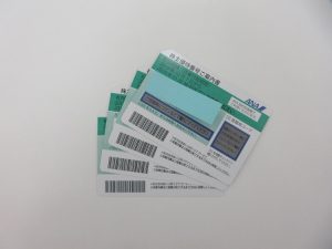 ANA株主優待券もお買取します!大吉イオンタウン山梨中央店です。