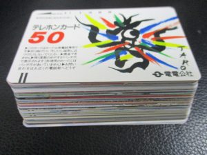 田無,テレカ,テレホンカード,買取