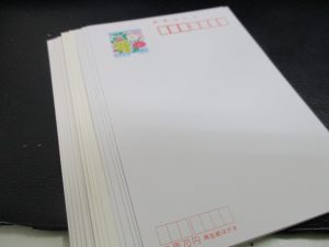 田無,切手,ハガキ,買取