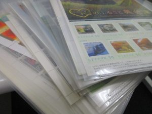 田無,切手,ハガキ,買取