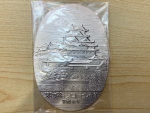 純銀小判 貴金属 姫路城 兵庫県 加古川
