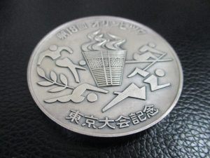 田無,金,ダイヤ,買取