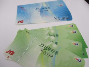 金券 買取 弘前