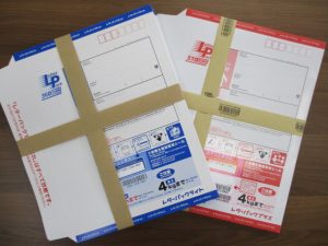 レターパックの買取は大吉弘前高田店におまかせ!