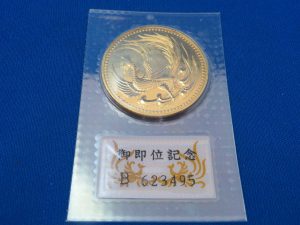 本日は天皇陛下御即位記念10万円をお買い取りさせていただきました。