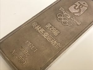 純銀 買取 春日市 ザ・モール春日