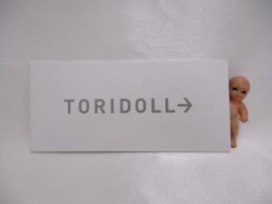 株主優待券のお買取りは大吉米子店にお任せください♪