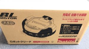 マキタ,買い取り,横浜あざみ野