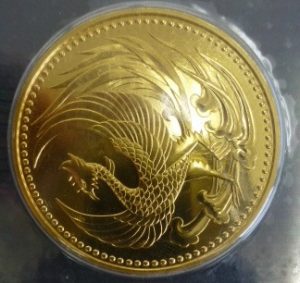 買取 延岡 金貨