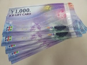 JCBギフトカードのお買取りを致しました。買取専門店大吉ゆめタウン中津店です。