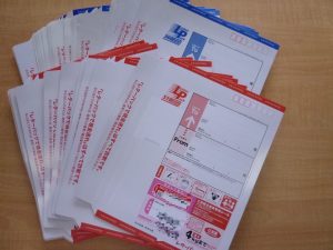 レターパックのお買取り致しました。買取専門店大吉ゆめタウン中津店です。