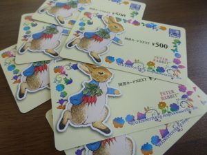 買取 延岡 図書カード