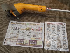 RYOBIの刈払機を高価買取!電動工具・農作業器具の買取は姶良市・買取専門店大吉タイヨー西加治木店へ!