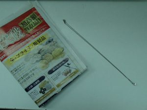 ティファニー のダイヤネックレスをお買取は霧島市の大吉霧島国分店におまかせください！