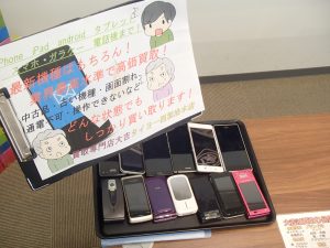 androidスマホ・携帯電話・ガラケーもやっぱり姶良市・買取専門店大吉タイヨー西加治木店に!
