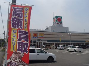 テレカ買取！レアな柄から、お持ちの写真を基に作られたテレカまで！しっかり幅広く買取が姶良市・買取専門店大吉タイヨー西加治木店です。