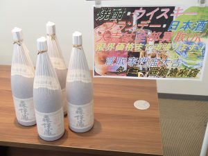 森伊蔵は当たり前の高価買取!その他焼酎もお任せ下さい!絶好調!姶良市・買取専門店大吉タイヨー西加治木店です!