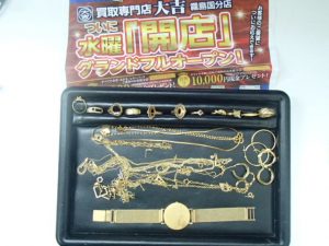 貴金属・リング・ネックレスを売るなら霧島市の買取専門店大吉霧島国分店におまかせください！