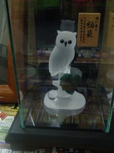 縁起置物 フクロウ をお買取致しました!福を呼び込む買取専門店大吉霧島国分店です!!