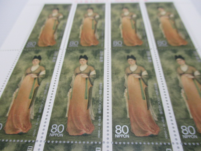 切手高価買取致します。奈良線生駒駅からすぐの買取専門店大吉グリーンヒルいこま店です。