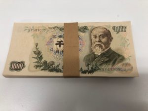 藤枝、焼津で【古銭】の買取なら買取専門店大吉イトーヨーカドー静岡店！