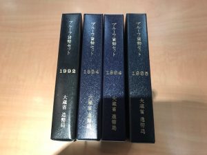 プルーフの買取でも大吉松戸店へ!