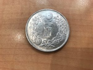 一圓銀貨の買取なら大吉松戸店へ！