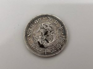古銭,高価買取,成田,銀貨