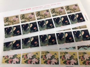 記念切手,切手シート,高価買取,成田