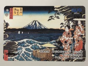 QUOカード,高価買取,成田