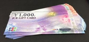 買取,専門,大吉,今治,金券