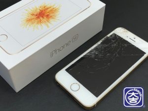 大吉 秦野 iPhone SE