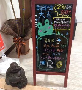 14832468-2D26-4E6E-A0F0-AE2667C04903