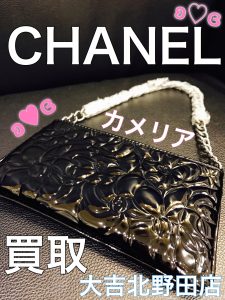 CHANEL