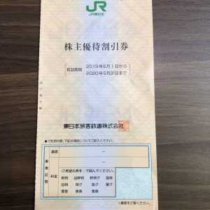 金券、商品券、売るなら!買取専門店大吉エスモール鶴岡店へお越しください☆