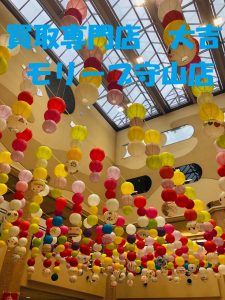 1EA12DFF-328E-4148-A8D3-9F8B7FC37482